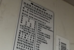 塔城地格力空调维修电话是多少