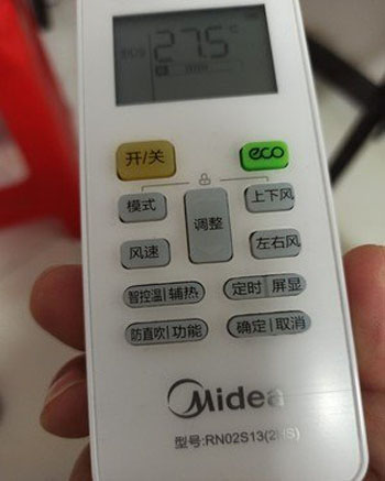 塔城地空调遥控器打不开